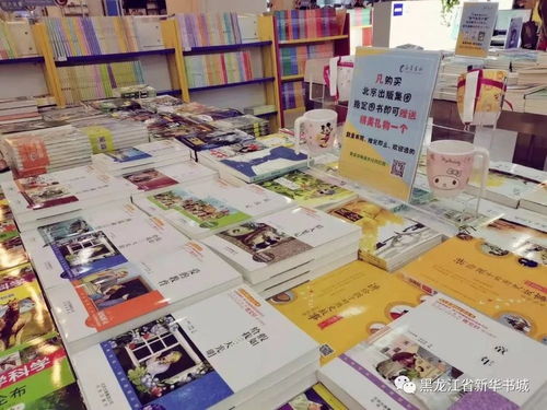 新华书城店庆福利two 部分图书买赠大风暴